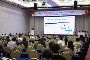 10.17 추계학술대회